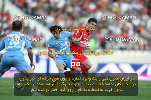 2191552, Tehran, Iran, لیگ برتر فوتبال ایران، Persian Gulf Cup، Week 8، First Leg، 2009/09/25، Persepolis 1 - 2 Paykan