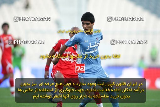 2191554, Tehran, Iran, لیگ برتر فوتبال ایران، Persian Gulf Cup، Week 8، First Leg، 2009/09/25، Persepolis 1 - 2 Paykan