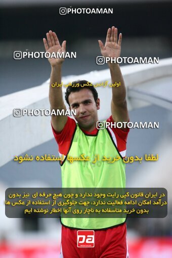 2111706, Tehran, Iran, لیگ برتر فوتبال ایران، Persian Gulf Cup، Week 10، First Leg، Persepolis 4 v 2 Fajr-e Sepasi Shiraz on 2009/10/07 at Azadi Stadium