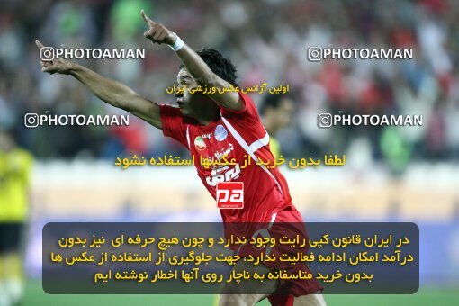 2111736, Tehran, Iran, لیگ برتر فوتبال ایران، Persian Gulf Cup، Week 10، First Leg، Persepolis 4 v 2 Fajr-e Sepasi Shiraz on 2009/10/07 at Azadi Stadium