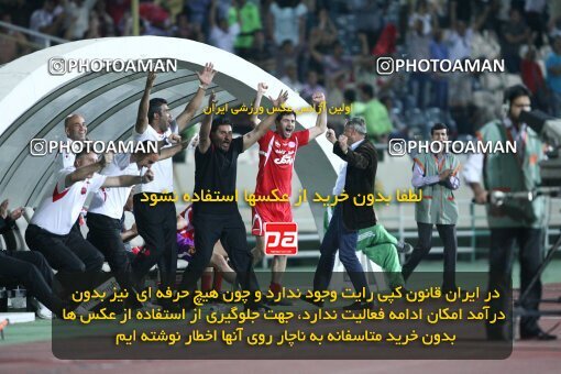 2111744, Tehran, Iran, لیگ برتر فوتبال ایران، Persian Gulf Cup، Week 10، First Leg، Persepolis 4 v 2 Fajr-e Sepasi Shiraz on 2009/10/07 at Azadi Stadium