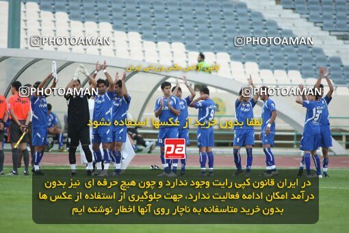 2152643, Tehran, Iran, لیگ برتر فوتبال ایران، Persian Gulf Cup، Week 11، First Leg، 2009/10/12، Esteghlal 2 - 3 Esteghlal Ahvaz