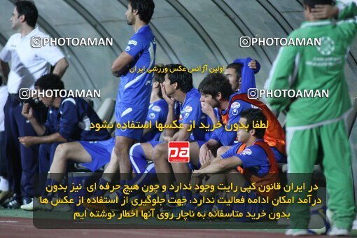 2152689, Tehran, Iran, لیگ برتر فوتبال ایران، Persian Gulf Cup، Week 11، First Leg، 2009/10/12، Esteghlal 2 - 3 Esteghlal Ahvaz