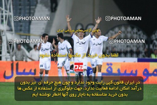 2152690, Tehran, Iran, لیگ برتر فوتبال ایران، Persian Gulf Cup، Week 11، First Leg، 2009/10/12، Esteghlal 2 - 3 Esteghlal Ahvaz