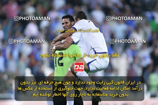 2152692, Tehran, Iran, لیگ برتر فوتبال ایران، Persian Gulf Cup، Week 11، First Leg، 2009/10/12، Esteghlal 2 - 3 Esteghlal Ahvaz