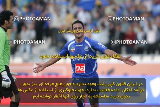 2111681, لیگ برتر فوتبال ایران، Persian Gulf Cup، Week 11، First Leg، 2009/10/12، Tehran، Azadi Stadium، Esteghlal 2 - 3 Esteghlal Ahvaz