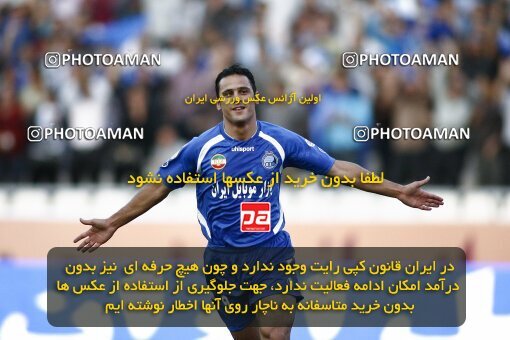 2124436, لیگ برتر فوتبال ایران، Persian Gulf Cup، Week 11، First Leg، 2009/10/12، Tehran، Azadi Stadium، Esteghlal 2 - 3 Esteghlal Ahvaz