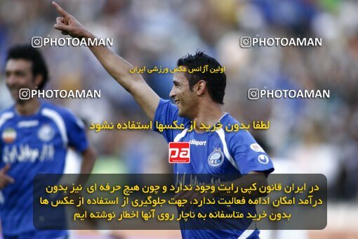 2124438, Tehran, Iran, لیگ برتر فوتبال ایران، Persian Gulf Cup، Week 11، First Leg، 2009/10/12، Esteghlal 2 - 3 Esteghlal Ahvaz