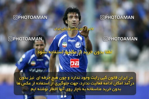 2124443, Tehran, Iran, لیگ برتر فوتبال ایران، Persian Gulf Cup، Week 11، First Leg، 2009/10/12، Esteghlal 2 - 3 Esteghlal Ahvaz