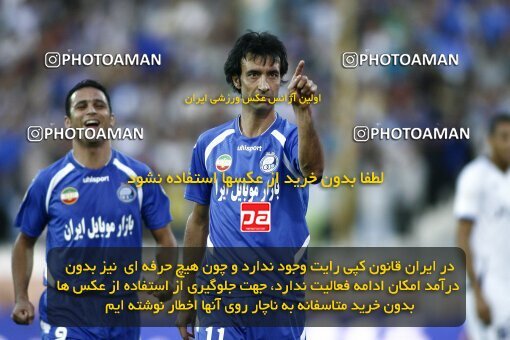 2124444, Tehran, Iran, لیگ برتر فوتبال ایران، Persian Gulf Cup، Week 11، First Leg، 2009/10/12، Esteghlal 2 - 3 Esteghlal Ahvaz