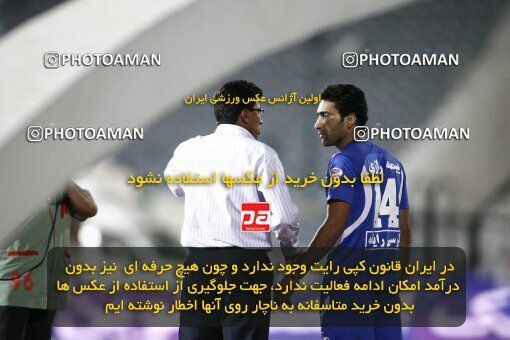 2124466, Tehran, Iran, لیگ برتر فوتبال ایران، Persian Gulf Cup، Week 11، First Leg، 2009/10/12، Esteghlal 2 - 3 Esteghlal Ahvaz
