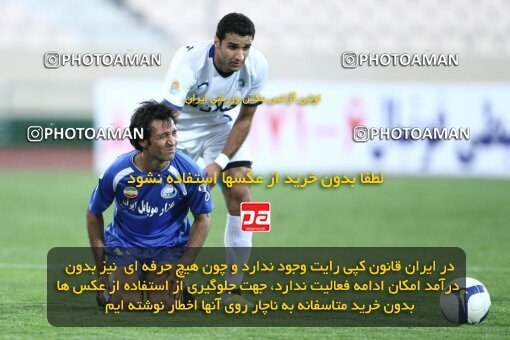 2124473, لیگ برتر فوتبال ایران، Persian Gulf Cup، Week 11، First Leg، 2009/10/12، Tehran، Azadi Stadium، Esteghlal 2 - 3 Esteghlal Ahvaz