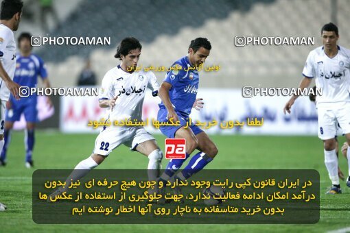 2124486, Tehran, Iran, لیگ برتر فوتبال ایران، Persian Gulf Cup، Week 11، First Leg، 2009/10/12، Esteghlal 2 - 3 Esteghlal Ahvaz