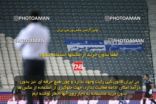 2124496, Tehran, Iran, لیگ برتر فوتبال ایران، Persian Gulf Cup، Week 11، First Leg، 2009/10/12، Esteghlal 2 - 3 Esteghlal Ahvaz