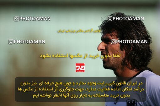 2153333, Tehran, Iran, لیگ برتر فوتبال ایران، Persian Gulf Cup، Week 12، Going Play، Rah Ahan 1 v 2 Shahin Boushehr on 2009/10/22 at Ekbatan Stadium