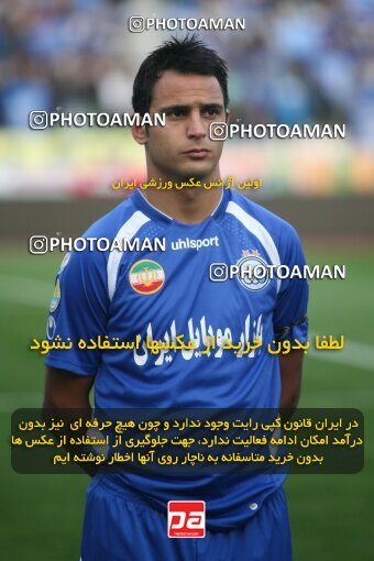 2153709, Tehran, Iran, لیگ برتر فوتبال ایران، Persian Gulf Cup، Week 13، First Leg، Esteghlal 1 v 1 Saba Qom on 2009/10/23 at Azadi Stadium