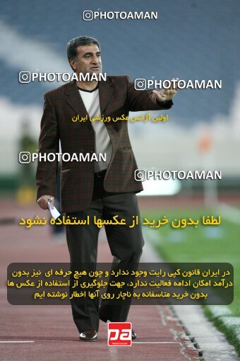 2153725, Tehran, Iran, لیگ برتر فوتبال ایران، Persian Gulf Cup، Week 13، First Leg، Esteghlal 1 v 1 Saba Qom on 2009/10/23 at Azadi Stadium
