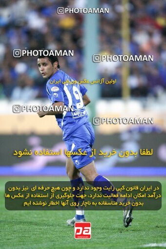 2153726, Tehran, Iran, لیگ برتر فوتبال ایران، Persian Gulf Cup، Week 13، First Leg، Esteghlal 1 v 1 Saba Qom on 2009/10/23 at Azadi Stadium