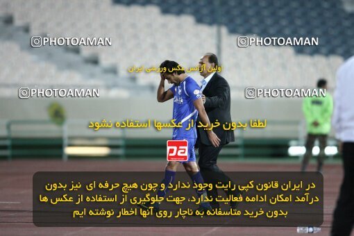 2153735, Tehran, Iran, لیگ برتر فوتبال ایران، Persian Gulf Cup، Week 13، First Leg، Esteghlal 1 v 1 Saba Qom on 2009/10/23 at Azadi Stadium