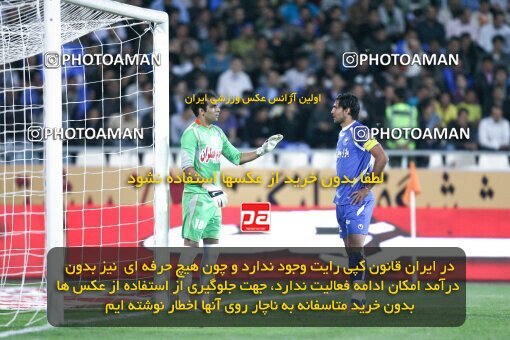 2153738, Tehran, Iran, لیگ برتر فوتبال ایران، Persian Gulf Cup، Week 13، First Leg، Esteghlal 1 v 1 Saba Qom on 2009/10/23 at Azadi Stadium
