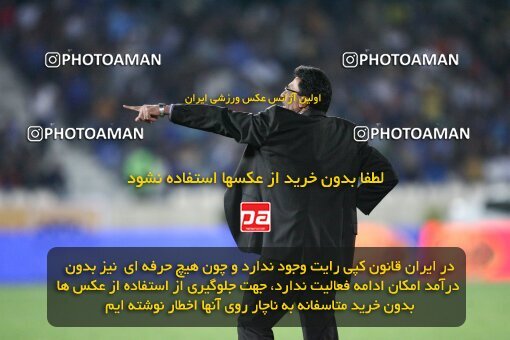 2153744, Tehran, Iran, لیگ برتر فوتبال ایران، Persian Gulf Cup، Week 13، First Leg، Esteghlal 1 v 1 Saba Qom on 2009/10/23 at Azadi Stadium