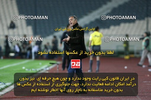 2153815, Tehran, Iran, لیگ برتر فوتبال ایران، Persian Gulf Cup، Week 15، First Leg، 2009/10/31، Steel Azin 2 - 1 Persepolis