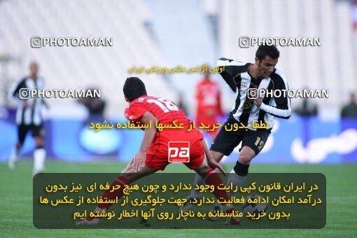 2160911, Tehran, Iran, لیگ برتر فوتبال ایران، Persian Gulf Cup، Week 16، ، 2009/11/05، Persepolis 2 - 1 Aboumoslem