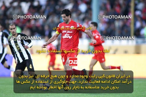 2160941, Tehran, Iran, لیگ برتر فوتبال ایران، Persian Gulf Cup، Week 16، ، 2009/11/05، Persepolis 2 - 1 Aboumoslem