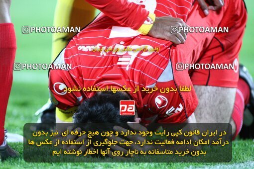 2160955, Tehran, Iran, لیگ برتر فوتبال ایران، Persian Gulf Cup، Week 16، ، 2009/11/05، Persepolis 2 - 1 Aboumoslem