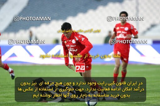 2160727, Tehran, Iran, لیگ برتر فوتبال ایران، Persian Gulf Cup، Week 16، ، 2009/11/05، Persepolis 2 - 1 Aboumoslem