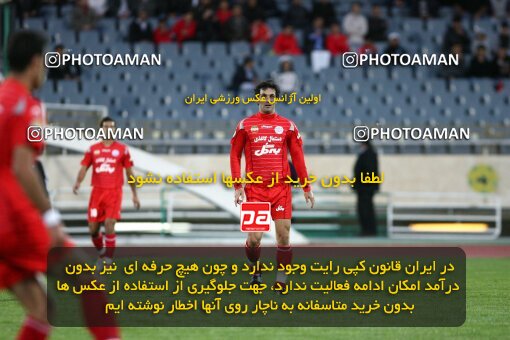 2160780, Tehran, Iran, لیگ برتر فوتبال ایران، Persian Gulf Cup، Week 16، ، 2009/11/05، Persepolis 2 - 1 Aboumoslem