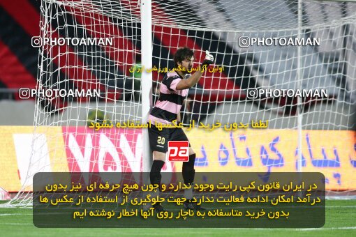 2160822, Tehran, Iran, لیگ برتر فوتبال ایران، Persian Gulf Cup، Week 16، ، 2009/11/05، Persepolis 2 - 1 Aboumoslem