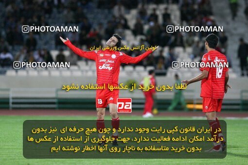 2160851, Tehran, Iran, لیگ برتر فوتبال ایران، Persian Gulf Cup، Week 16، ، 2009/11/05، Persepolis 2 - 1 Aboumoslem