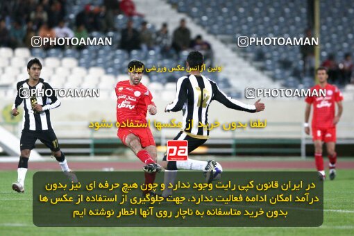 2160863, Tehran, Iran, لیگ برتر فوتبال ایران، Persian Gulf Cup، Week 16، ، 2009/11/05، Persepolis 2 - 1 Aboumoslem