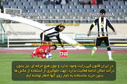 2160869, Tehran, Iran, لیگ برتر فوتبال ایران، Persian Gulf Cup، Week 16، ، 2009/11/05، Persepolis 2 - 1 Aboumoslem