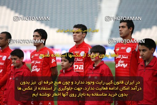 2160920, Tehran, Iran, لیگ برتر فوتبال ایران، Persian Gulf Cup، Week 16، ، 2009/11/05، Persepolis 2 - 1 Aboumoslem