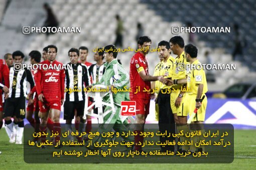 2160764, Tehran, Iran, لیگ برتر فوتبال ایران، Persian Gulf Cup، Week 16، ، 2009/11/05، Persepolis 2 - 1 Aboumoslem
