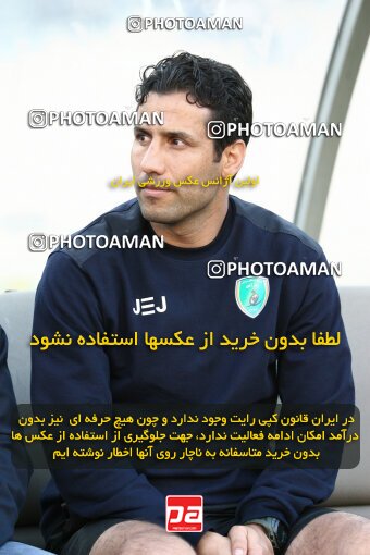 2160988, Tehran, Iran, لیگ برتر فوتبال ایران، Persian Gulf Cup، Week 16، ، 2009/11/07، Rah Ahan 3 - 2 Esteghlal