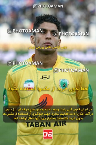2161013, Tehran, Iran, لیگ برتر فوتبال ایران، Persian Gulf Cup، Week 16، ، 2009/11/07، Rah Ahan 3 - 2 Esteghlal