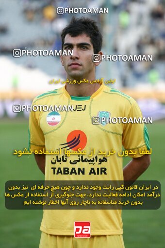 2161019, Tehran, Iran, لیگ برتر فوتبال ایران، Persian Gulf Cup، Week 16، ، 2009/11/07، Rah Ahan 3 - 2 Esteghlal