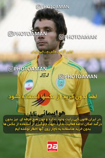 2161022, Tehran, Iran, لیگ برتر فوتبال ایران، Persian Gulf Cup، Week 16، ، 2009/11/07، Rah Ahan 3 - 2 Esteghlal