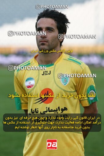 2161025, Tehran, Iran, لیگ برتر فوتبال ایران، Persian Gulf Cup، Week 16، ، 2009/11/07، Rah Ahan 3 - 2 Esteghlal
