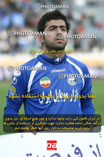 2161045, Tehran, Iran, لیگ برتر فوتبال ایران، Persian Gulf Cup، Week 16، ، 2009/11/07، Rah Ahan 3 - 2 Esteghlal