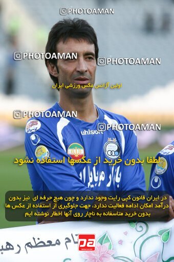 2161048, Tehran, Iran, لیگ برتر فوتبال ایران، Persian Gulf Cup، Week 16، ، 2009/11/07، Rah Ahan 3 - 2 Esteghlal
