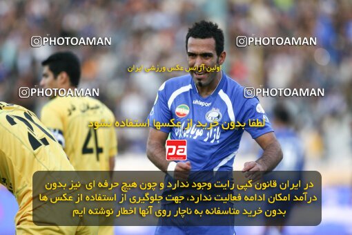 2161098, Tehran, Iran, لیگ برتر فوتبال ایران، Persian Gulf Cup، Week 16، ، 2009/11/07، Rah Ahan 3 - 2 Esteghlal