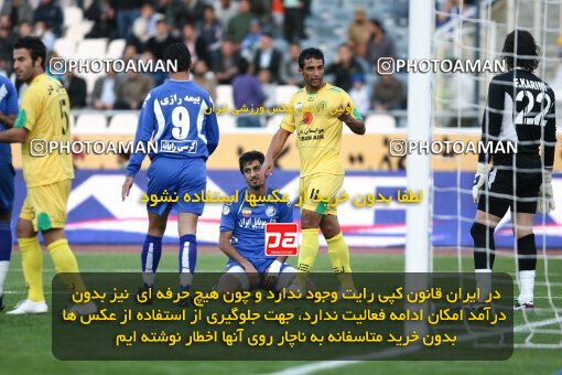 2161110, Tehran, Iran, لیگ برتر فوتبال ایران، Persian Gulf Cup، Week 16، ، 2009/11/07، Rah Ahan 3 - 2 Esteghlal