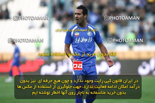 2161144, Tehran, Iran, لیگ برتر فوتبال ایران، Persian Gulf Cup، Week 16، ، 2009/11/07، Rah Ahan 3 - 2 Esteghlal
