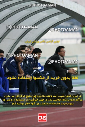 2161178, Tehran, Iran, لیگ برتر فوتبال ایران، Persian Gulf Cup، Week 16، ، 2009/11/07، Rah Ahan 3 - 2 Esteghlal