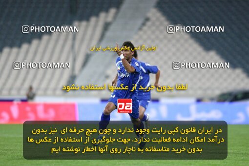 2161308, Tehran, Iran, لیگ برتر فوتبال ایران، Persian Gulf Cup، Week 16، ، 2009/11/07، Rah Ahan 3 - 2 Esteghlal