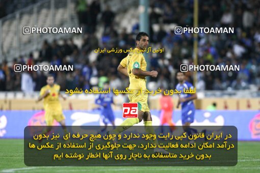 2161335, Tehran, Iran, لیگ برتر فوتبال ایران، Persian Gulf Cup، Week 16، ، 2009/11/07، Rah Ahan 3 - 2 Esteghlal
